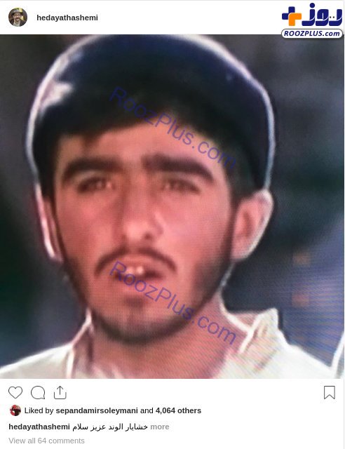 خشایار الوند