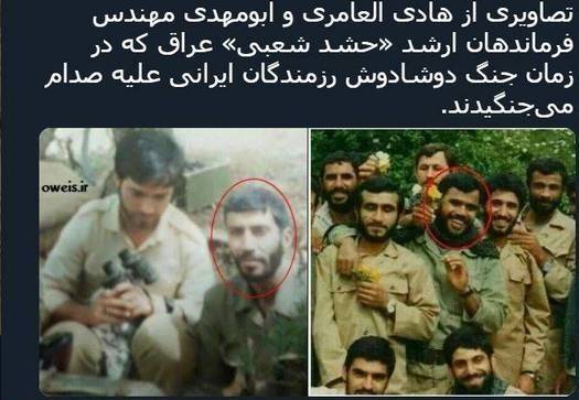 حشد الشعبی چگونه ایران را اشغال کرده است!؟ حشد الشعبی چگونه ایران را اشغال کرده است!؟