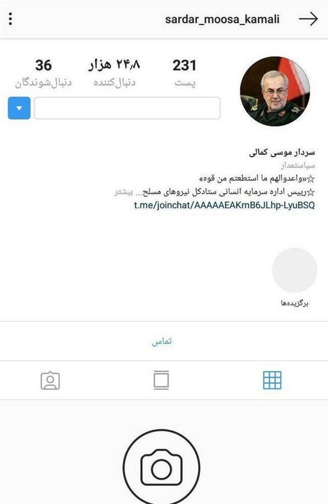 اینستاگرام با فشار آمریکا صفحات نیروهای نظامی ایران را بست