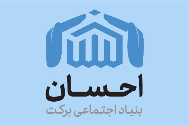 راه اندازی قرارگاه بنیاد اجتماعی برکت در منطقه شادگان/ 2 هزار دام سبک برای استان گلستان خریداری شده است