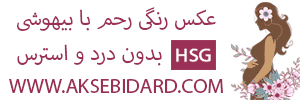 مدل های میز تحریر دخترانه فانتزی و بسیار زیبا