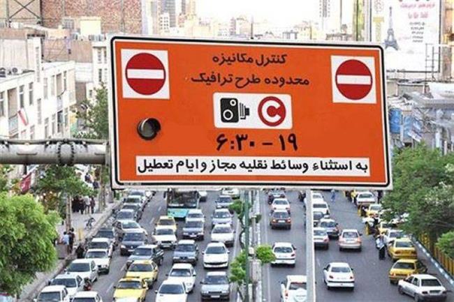 شکایت پلیس از شهرداری تهران منتفی است