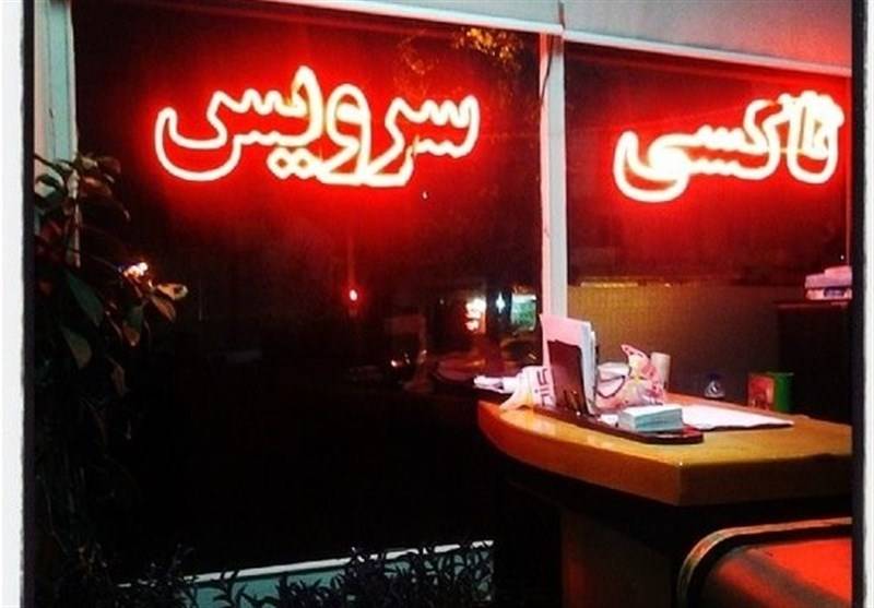 60 درصد از مشتری آژانس‌های تهران کم شد/ ثابت ماندن کرایه‌ها از سال 92