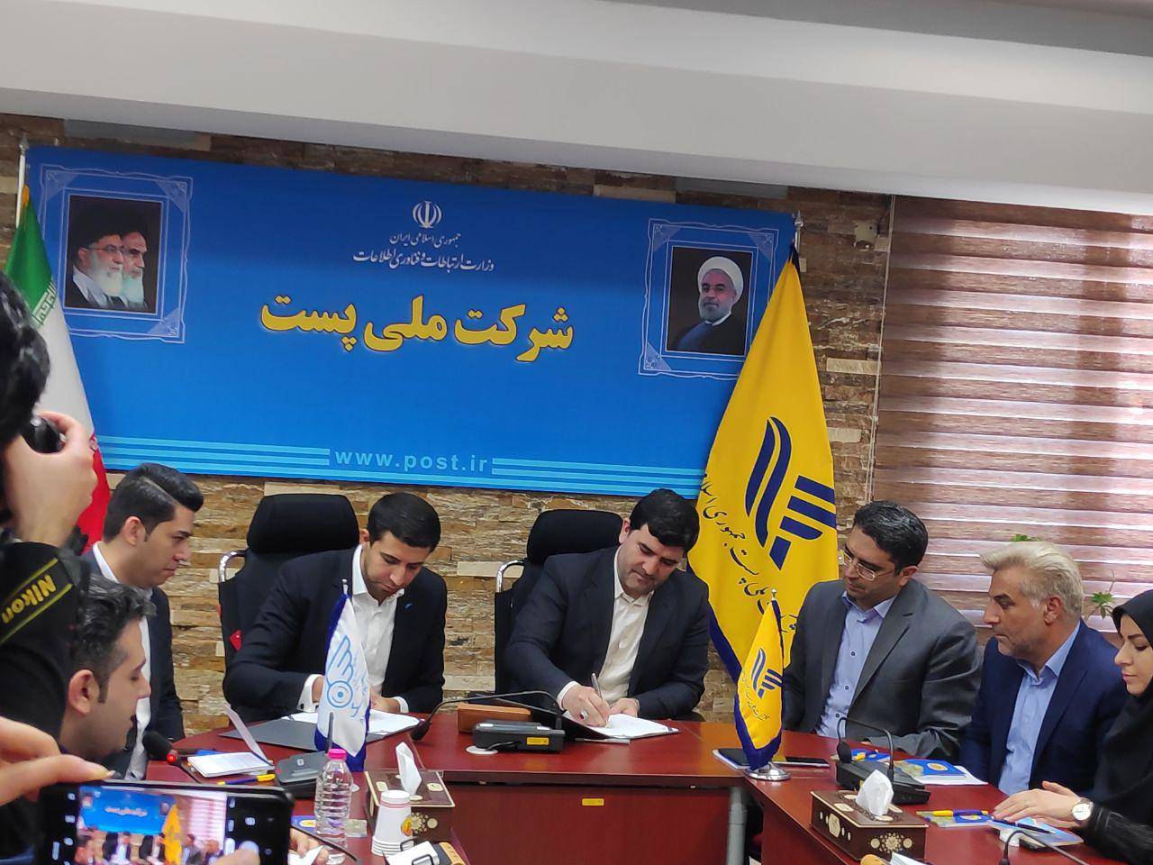 الو پست حاصل تعامل شرکت ملی پست و بخش خصوصی