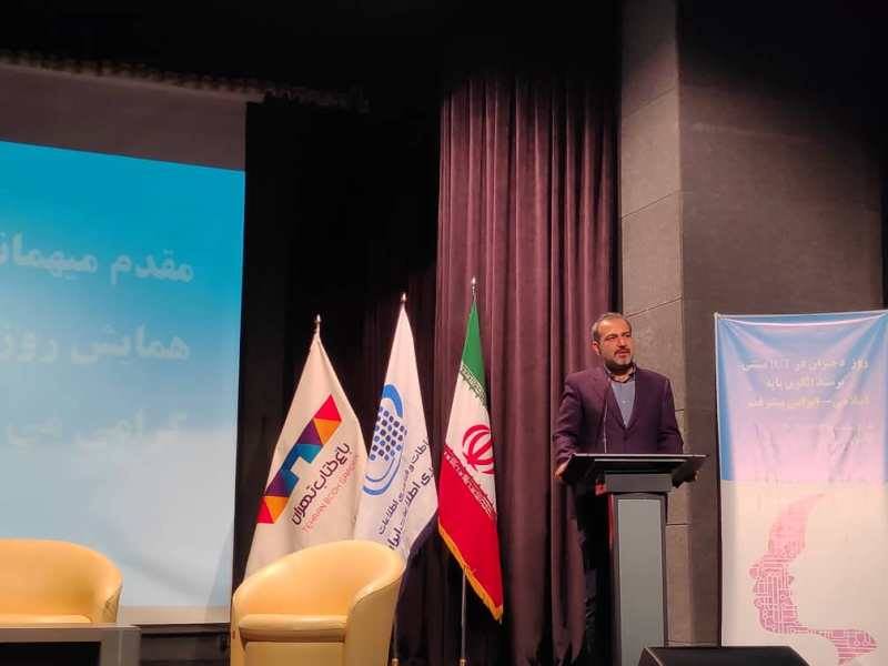 نگاه بومی به حضور دختران در دنیای فناوری داشته باشیم