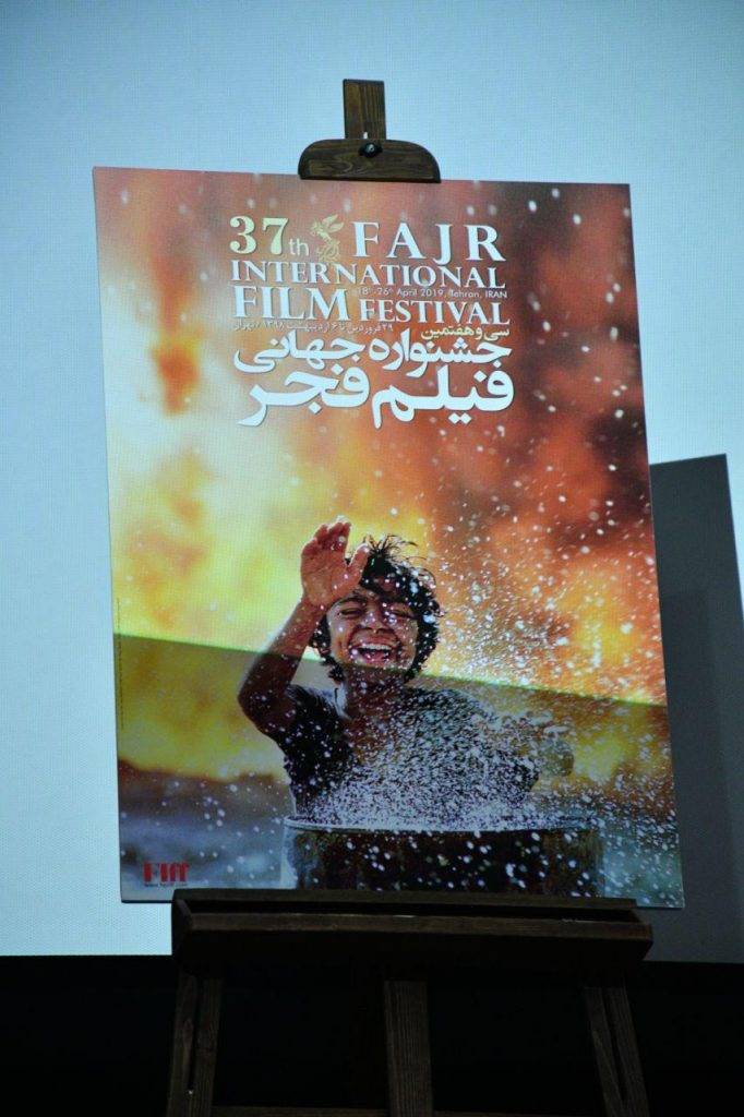 پخش زنده مراسم اختتامیه جشنواره جهانی فیلم فجر از 2 شبکه تلویزیونی
