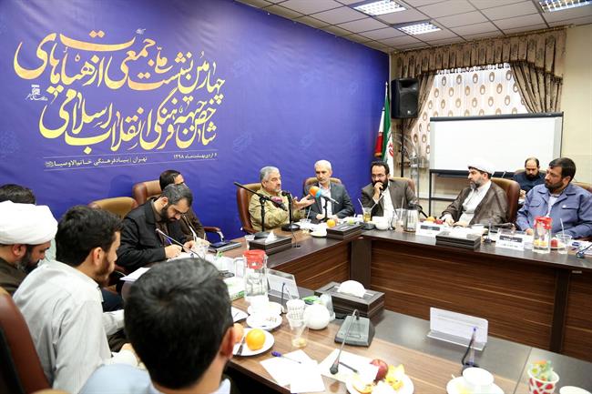 اولین جلسه رسمی فرمانده قرارگاه فرهنگی و اجتماعی بقیه‌الله