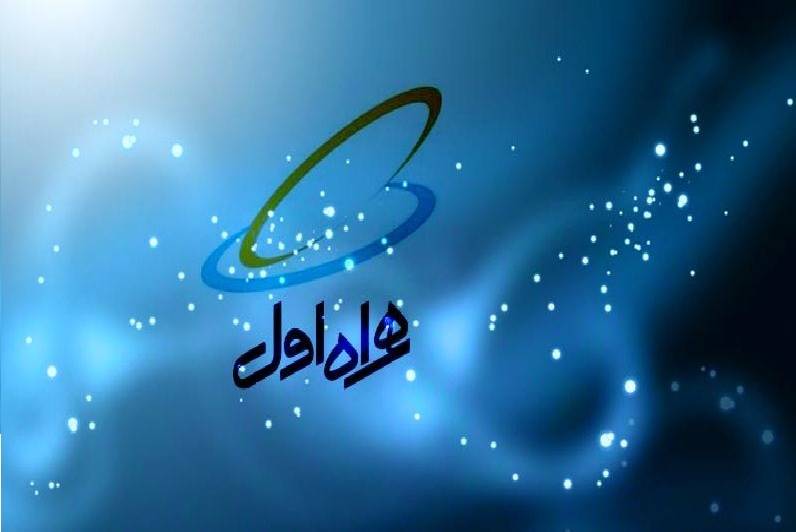 رشد 21 درصدی درآمد همراه اول
