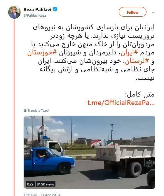 قتل طلبه همدانی چه ارتباطی با «مهناز افشار» دارد؟