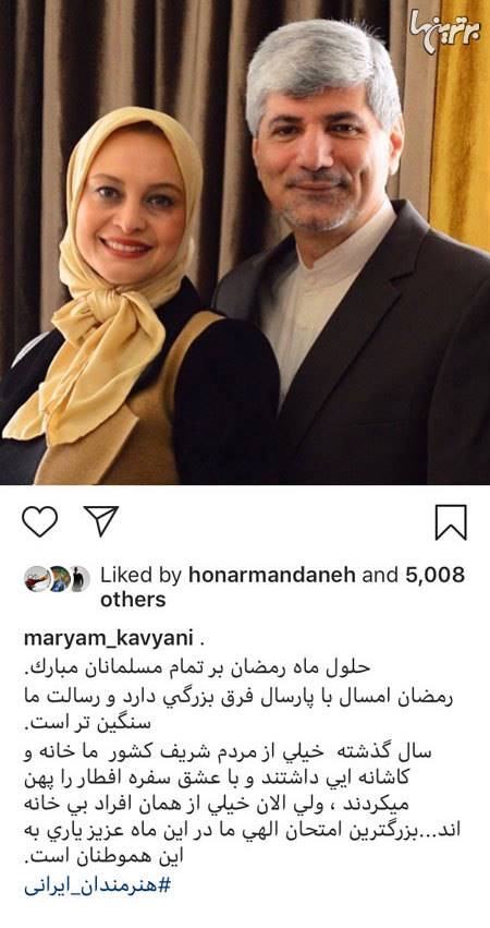 چهره ها در شبکه های اجتماعی؛ از سحر تا سحر تا ماهِ ماه بنیامین