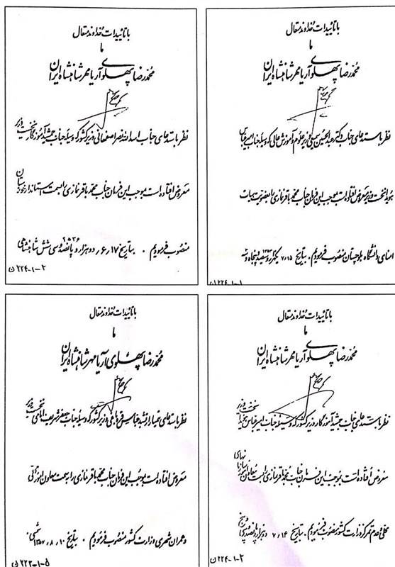 باقر نمازی؛ جاسوس و زندانی مورد علاقه آمریکا کیست + اسناد