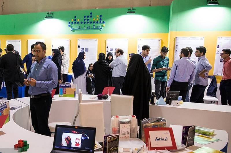 جشنواره نانو بسترجدید ارائه دستاوردهای علمی و پژوهشی