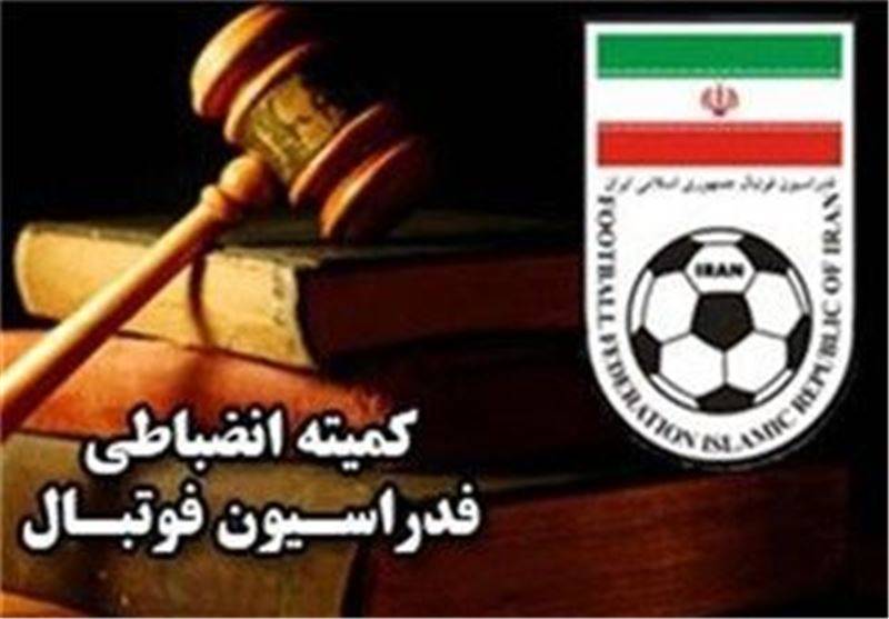 جریمه نقدی کمیته انضباطی برای پدیده، سپاهان، ذوب‌آهن و پرسپولیس