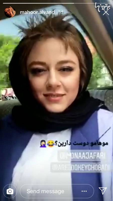 چهره‌ها در شبکه‌های اجتماعی؛ تولد آقای مجری