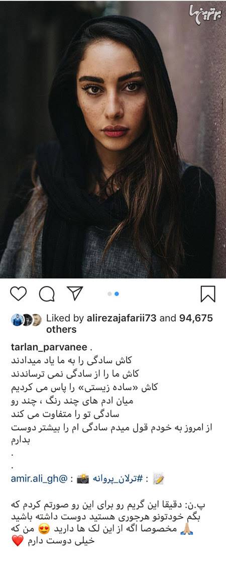 چهره‌ها در شبکه‌های اجتماعی؛ تولد آقای مجری