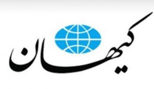 توصیه کیهان به صداوسیما:اگر می خواهید رسانه ملی باشید علیه چهره های معاند داخلی افشاگری کنید
