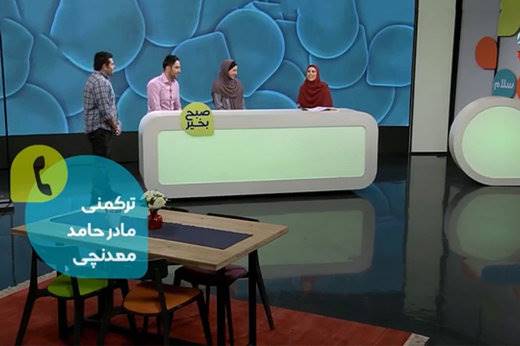 فیلم ؛ اشتباه عجیب همسر کیمیا علیزاده روی آنتن زنده تلویزیون!