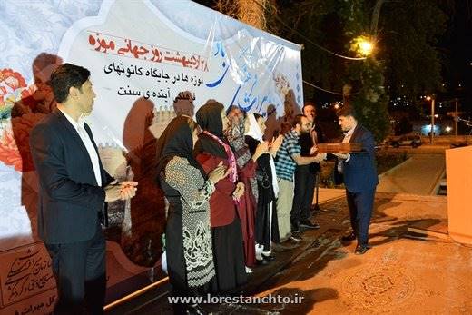 مراسم بزرگداشت هفته میراث فرهنگی در خرم آباد برگزار شد