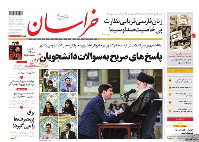 کیهان: اگر در این جنگ اقتصادی و رسانه‌ای، خوب درگیر شویم، کار را تمام کرده‌ایم/نقدِ نقد سیدجواد طباطبایی بر رئیس دولت اصلاحات/اقتصاد و اختیاراتی که نقد نشده است
