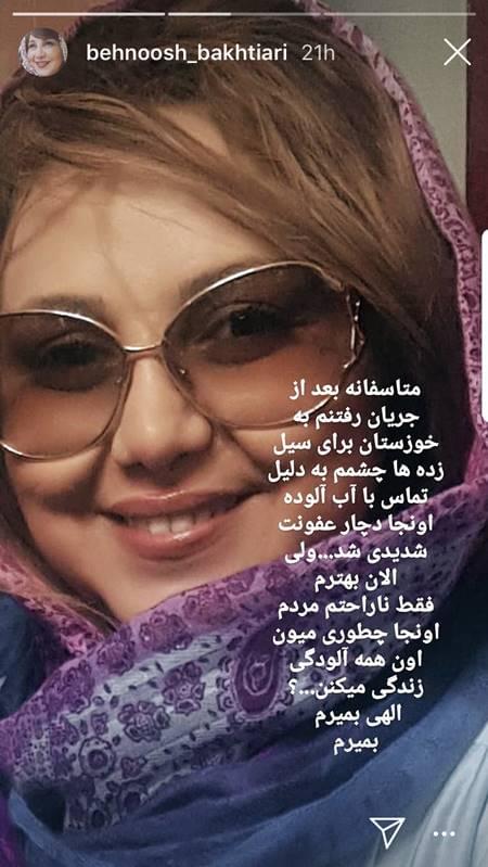 چهره‌ها در شبکه‌های اجتماعی؛ مرض سلفی گرفتن