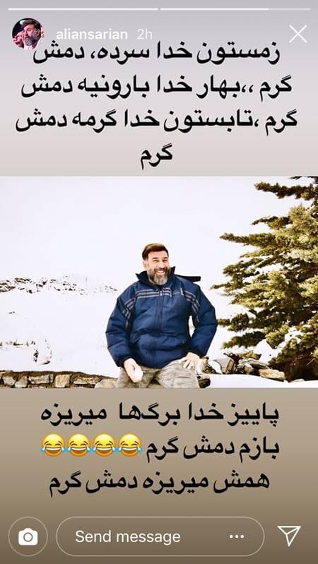 چهره‌ها در شبکه‌های اجتماعی؛ مرض سلفی گرفتن