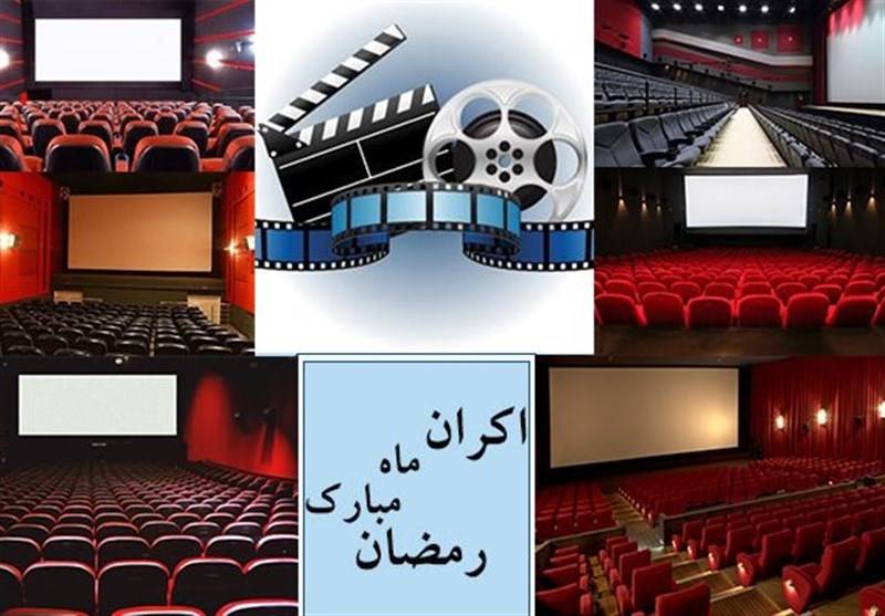 گزارش فروش فیلمهای سینمایی؛ سالنهای سینما هنوز در انحصار فیلمهای نوروزی هستند