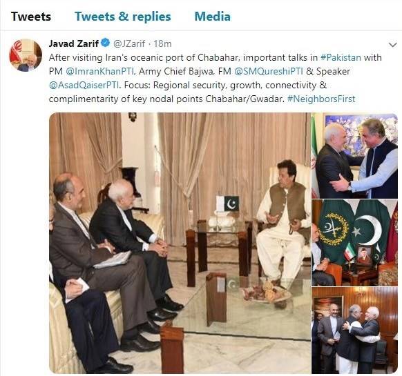 گزارش توییتری ظریف از دیدار با مقامات پاکستانی