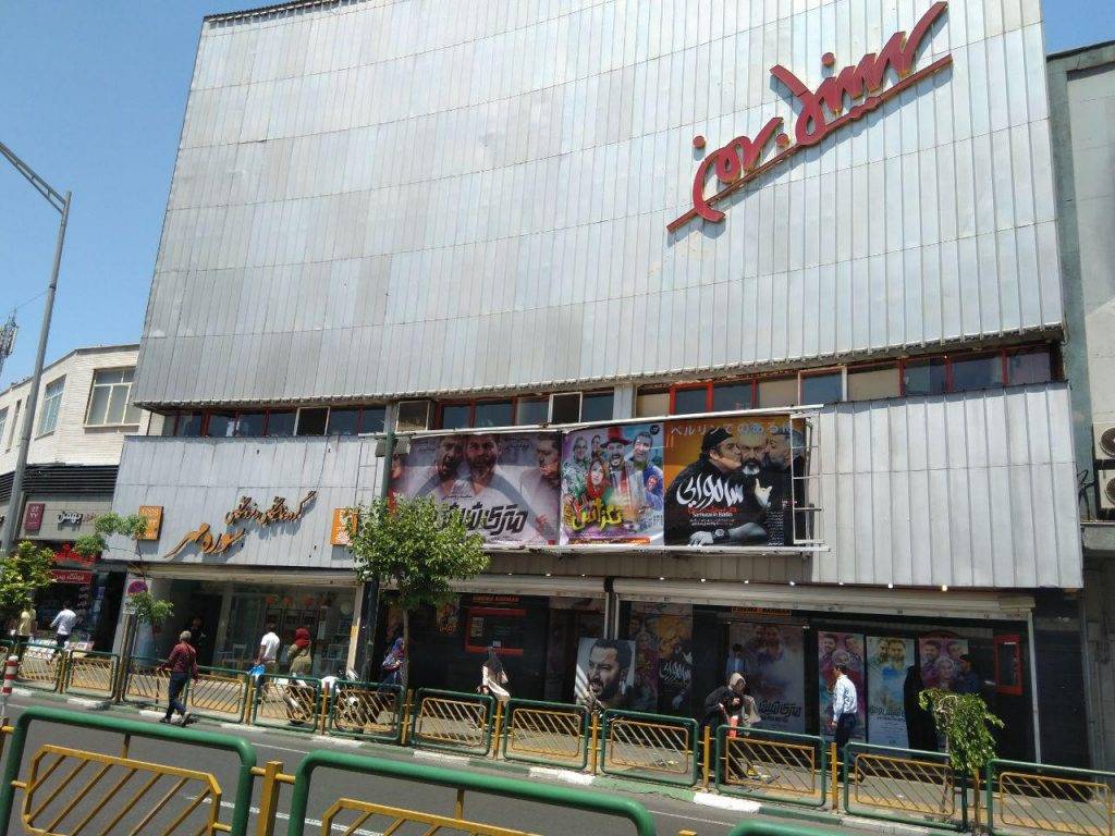 آمار فروش فیلم های روی پرده در سینماهای تهران تا پنجشنبه