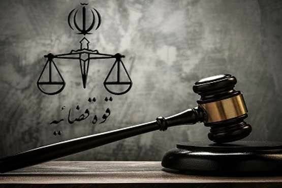 پایان چهارمین جلسه دادگاه رسیدگی به اتهامات محمدهادی رضوی و 30 متهم دیگر پرونده بانک سرمایه
