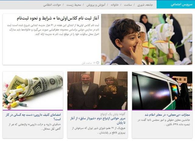 آغاز تحقیقات پلیسی در مورد قتل همسر دوم نجفی/ واردات 36 میلیارد تومان داروی فوریتی و تک‌نسخه‌ای