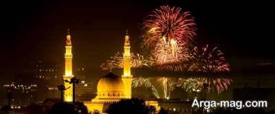 متن زیبا در مورد عید فطر 