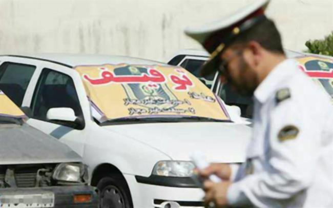 ورود سازمان قضایی استان کردستان به ساماندهی پارکینگ خودرو‌های توقیفی