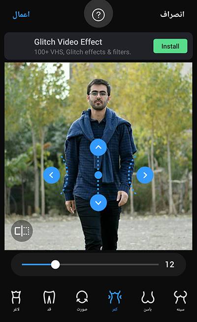 اپلیکیشن Photo Editor Pro