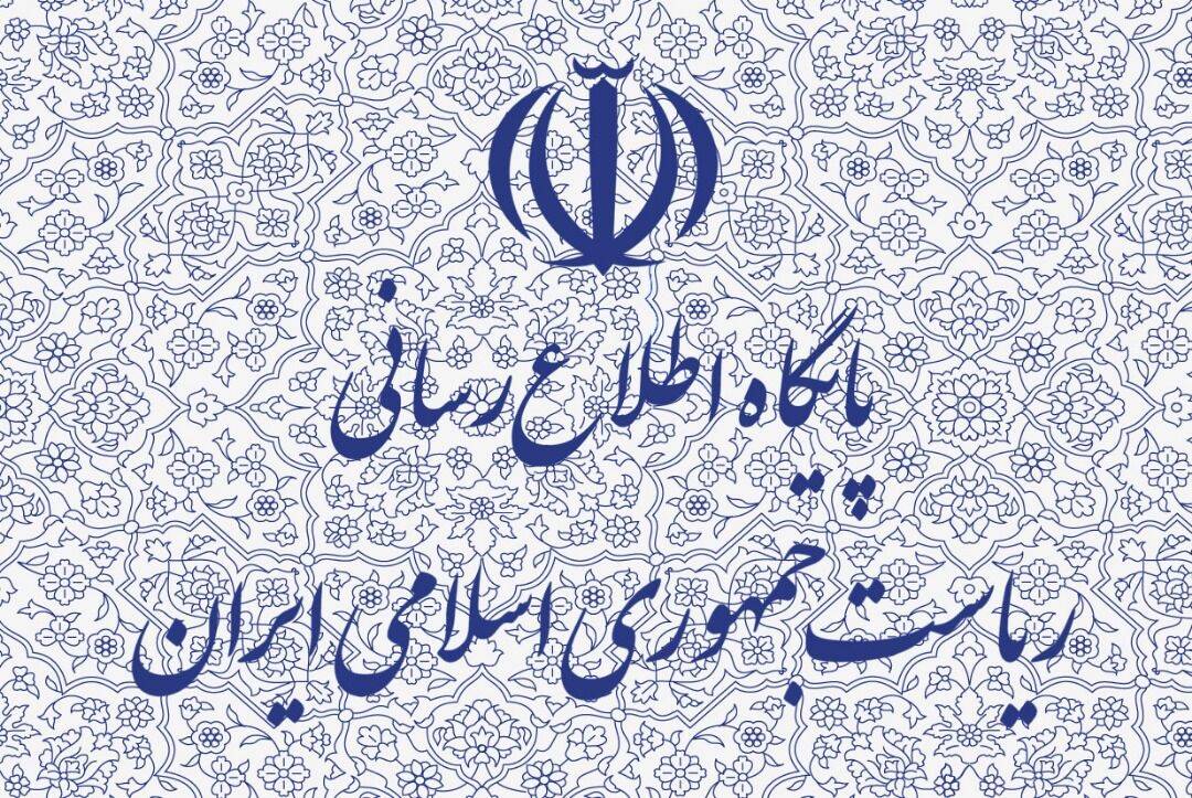 دکتر روحانی به تهران بازگشت