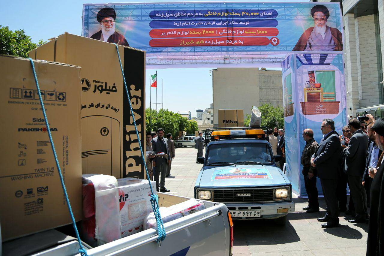 اهدای 1000 بسته لوازم خانگی به سیل‌زدگان شیرازی