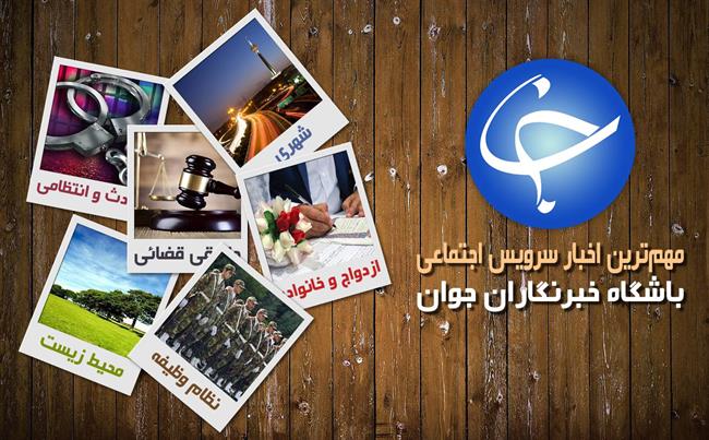 توضیحات شهردار تهران درباره افزایش تعداد قطار‌های مترو/ فروش برنج تقلبی توسط فروشگاه زنجیره‌ای به یک نهاد حاکمیتی کشور