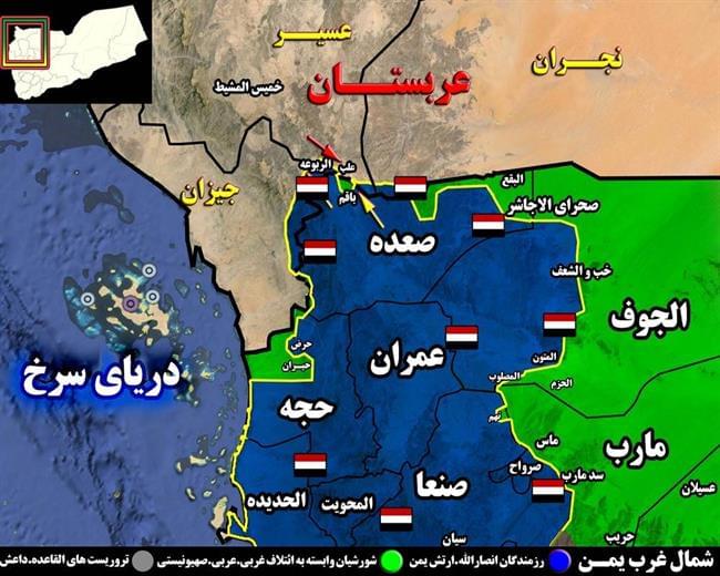 جزئیات دفع حملات سنگین در شمال شرق صعده پس از درگیری سنگین و نفس‎گیر؛ هلاکت چند فرمانده ارشد مزدوران سعودی و انهدام 8 خودروی نظامی + نقشه میدانی