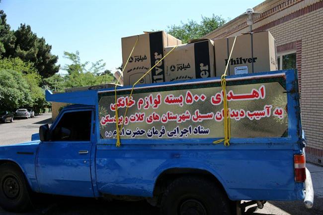 500 بسته لوازم خانگی به سیل‌زدگان خراسان رضوی اهدا شد