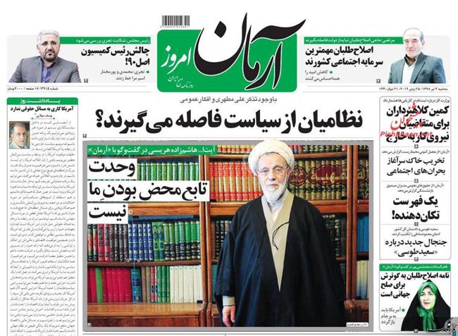نقطه اشتراک روحانی و احمدی نژاد در سال‌های آخر ریاست جمهوری/اگر نه مذاکره کنیم و نه جنگی بشود چه اتفاقی خواهد افتاد؟ /مردم انتخابات را از مسائل دیگر تفکیک می‌کنند