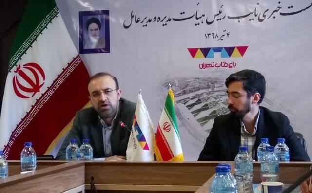 پاسخ به حاشیه‌های باغ کتاب