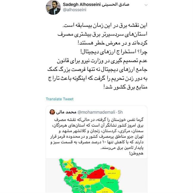 الحسینی