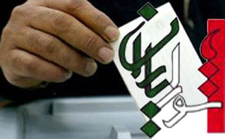 دعوت از احزاب سیاسی برای شرکت در انتخابات شورایاری‌ها