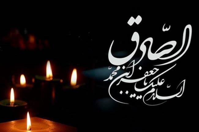 امام صادق (ع) مذهب شیعه را گسترش داد/ نقش امام صادق (ع) در توسعه علوم مختلف اسلامی