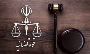 مطابق بررسی‌ها محبی مدیرکل زندان‌های تهران به علت اینکه یک مقام قضایی است