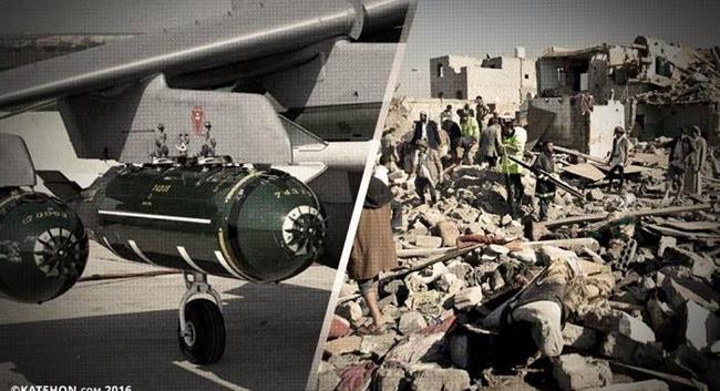 تسلیحات انگلیس و خون‌هایی که در یمن ریخته می‌شوند