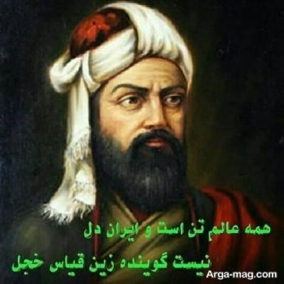 بیوگرافی نظامی