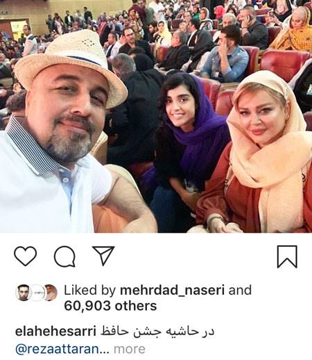 چهره‌ها در شبکه‌های اجتماعی؛ جشن تو جشن!