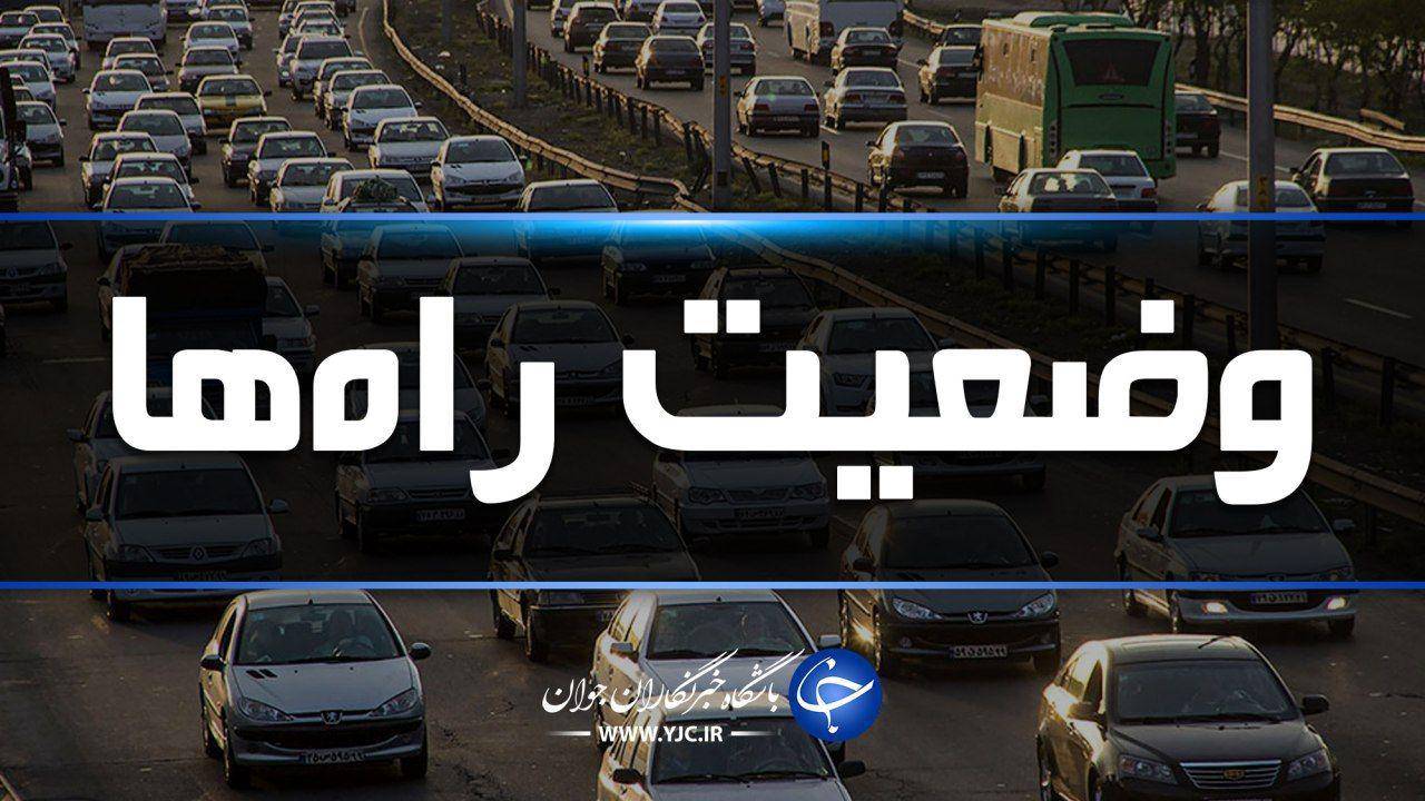 ترافیک نیمه سنگین در آزادراه‌های قزوین-کرج-تهران/ بارش باران در مازندران و گیلان