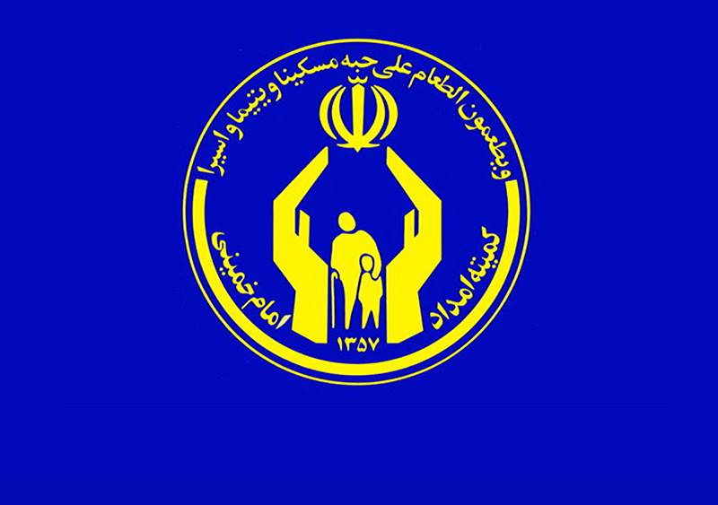 بهره‌مندی 5 هزار دانش آموز تهرانی تحت پوشش کمیته امداد از برنامه‌های تابستانه
