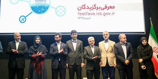 ایرانسل اپراتور برتر محور کسب‌وکار در جشنواره فاوا شد